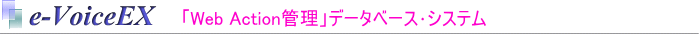 e-voice